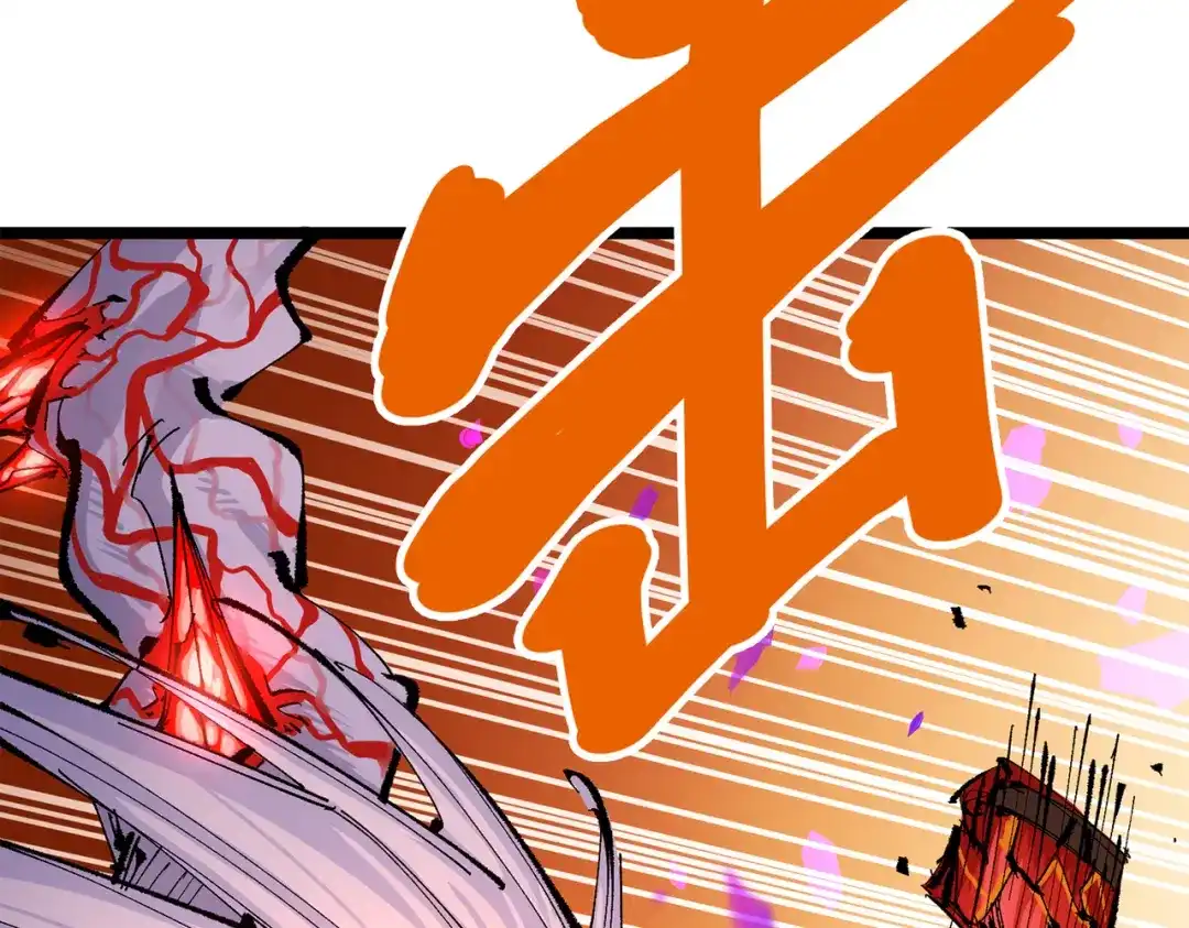 《黑白双龙》第三部 5章3话 虹夜VS莫浪 第200页