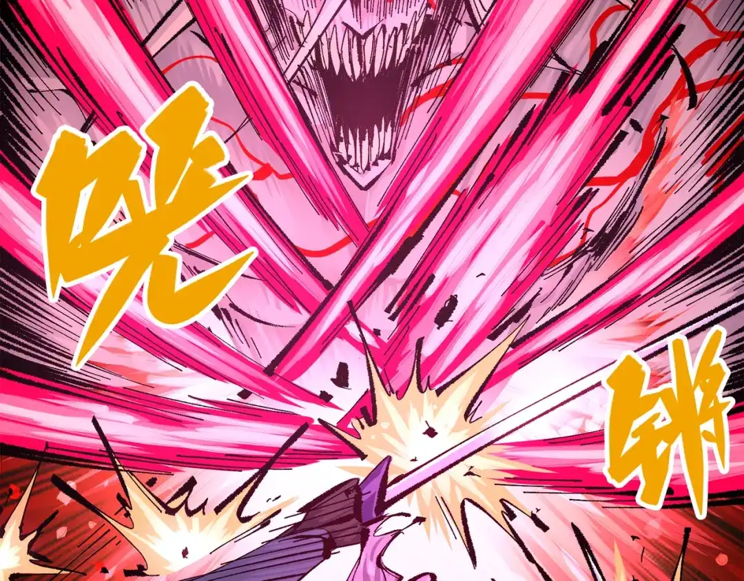 《黑白双龙》第三部 5章3话 虹夜VS莫浪 第225页
