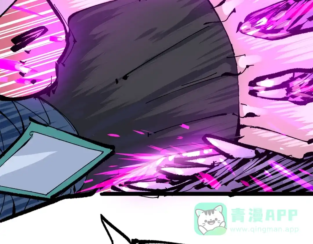 《黑白双龙》第三部 5章3话 虹夜VS莫浪 第131页