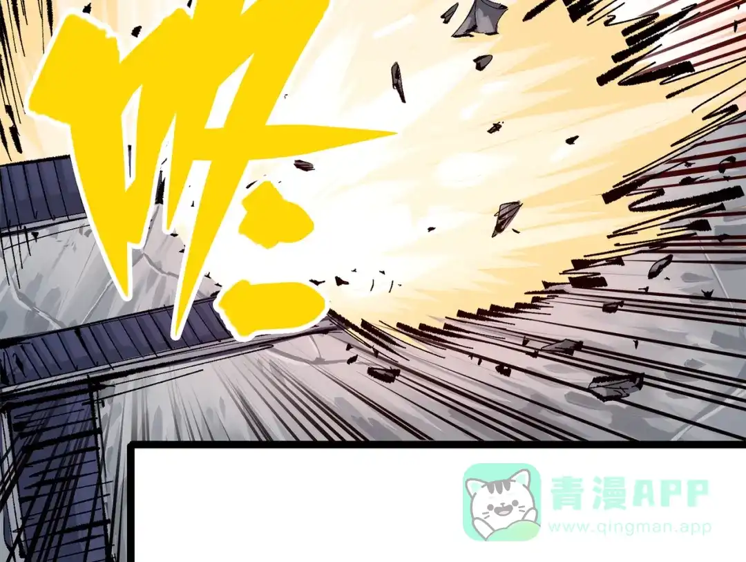 《黑白双龙》第三部 5章3话 虹夜VS莫浪 第26页