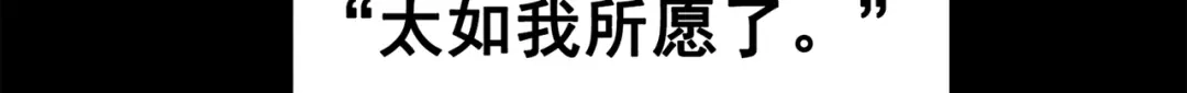 《黑白双龙》第三部 5章3话 虹夜VS莫浪 第12页