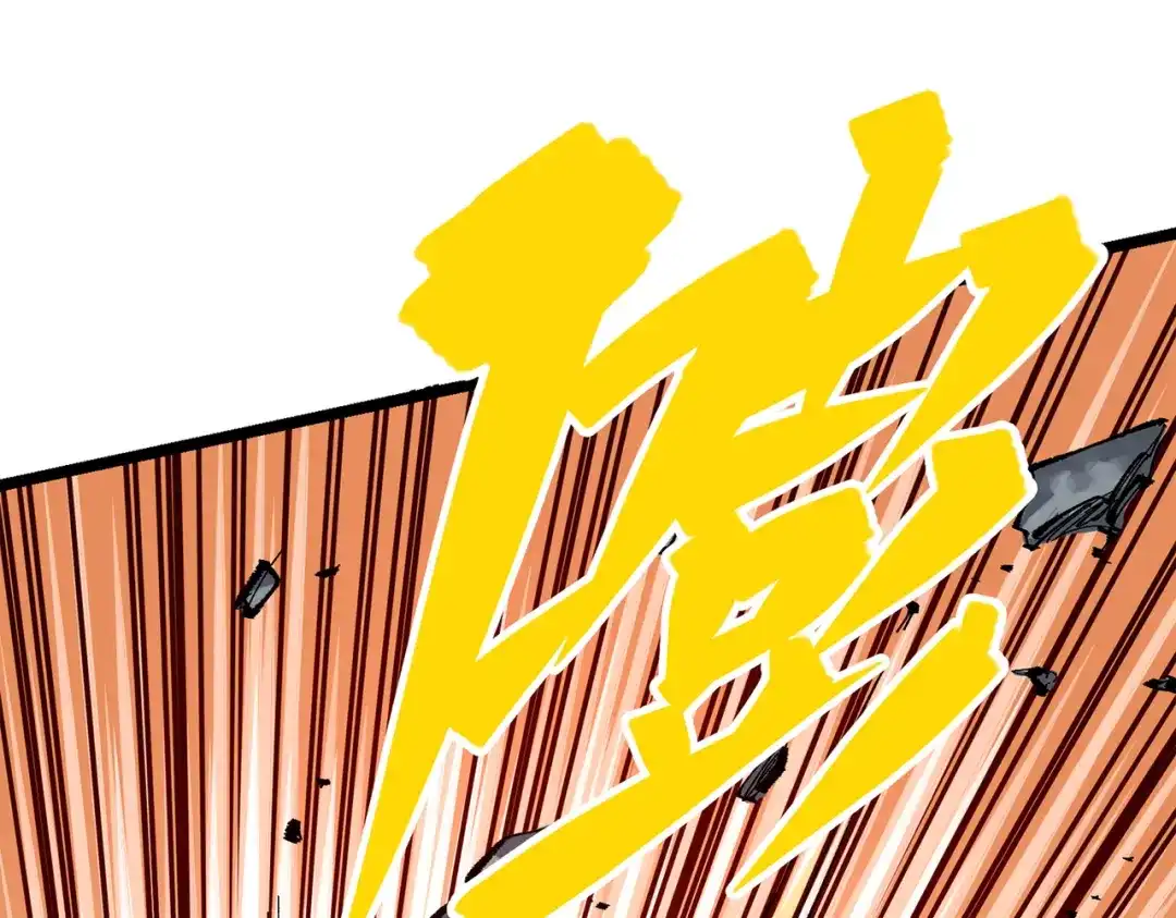 《黑白双龙》第三部 5章3话 虹夜VS莫浪 第24页