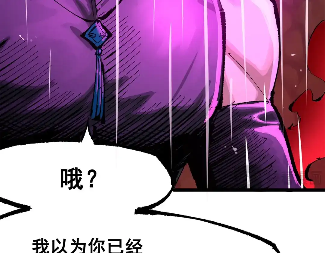 《黑白双龙》第三部 5章3话 虹夜VS莫浪 第67页