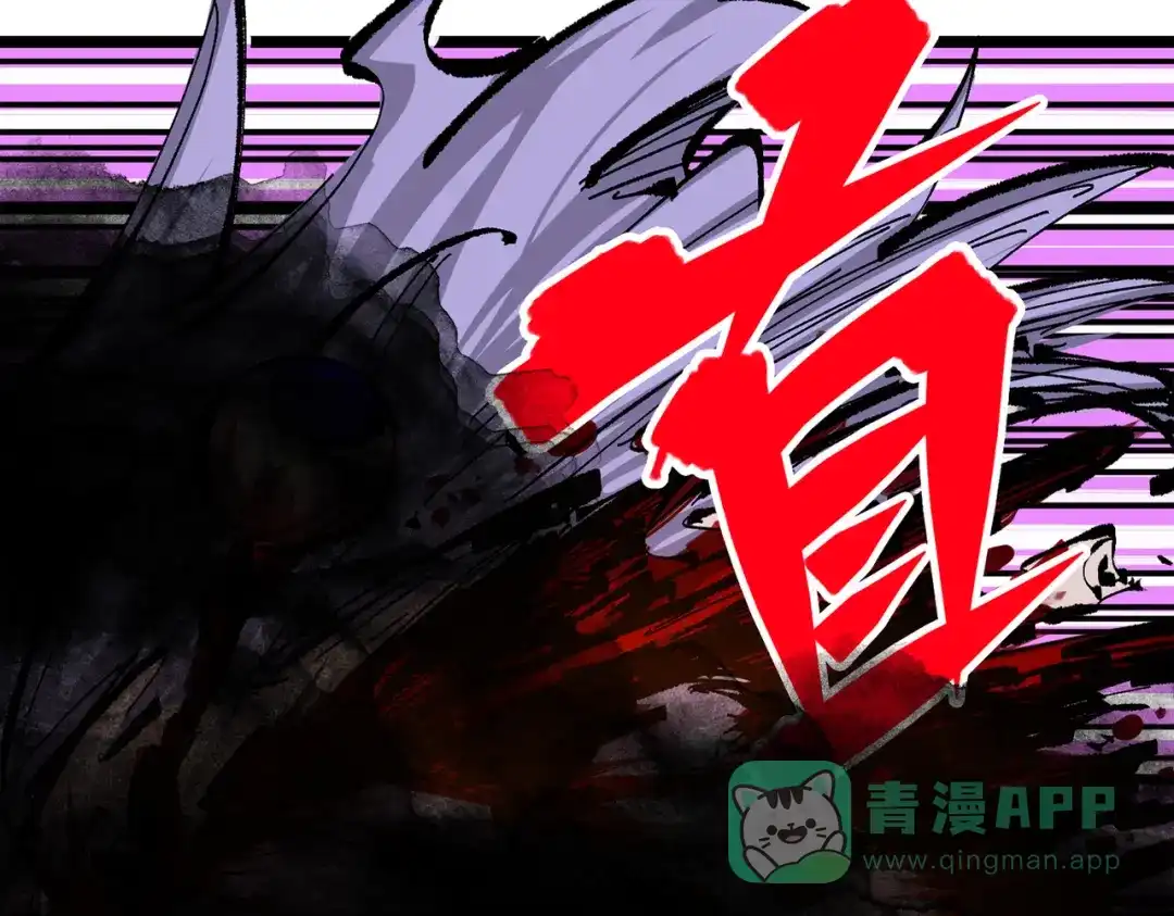 《黑白双龙》第三部 5章3话 虹夜VS莫浪 第41页