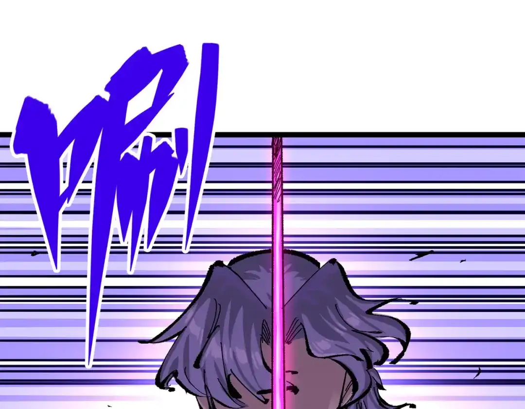 《黑白双龙》第三部 5章3话 虹夜VS莫浪 第267页