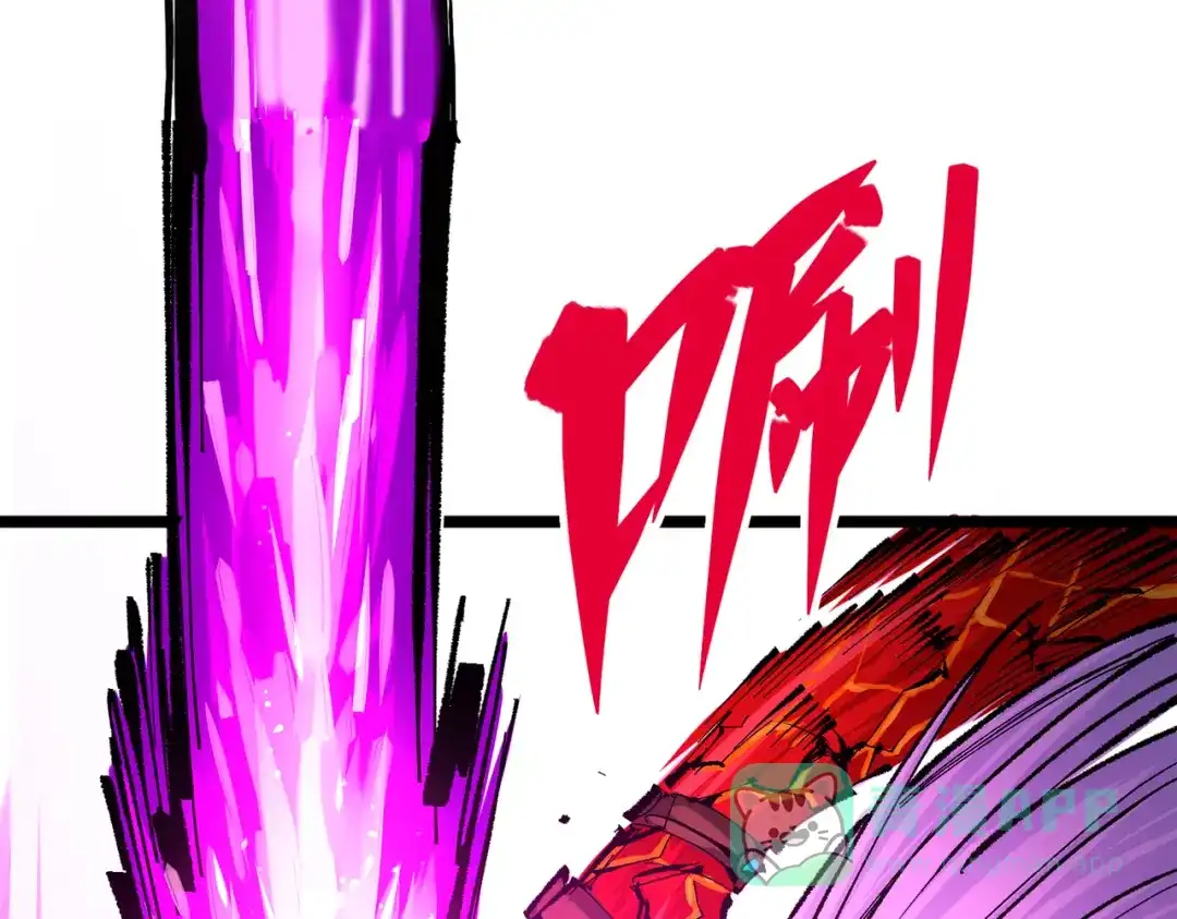 《黑白双龙》第三部 5章3话 虹夜VS莫浪 第71页