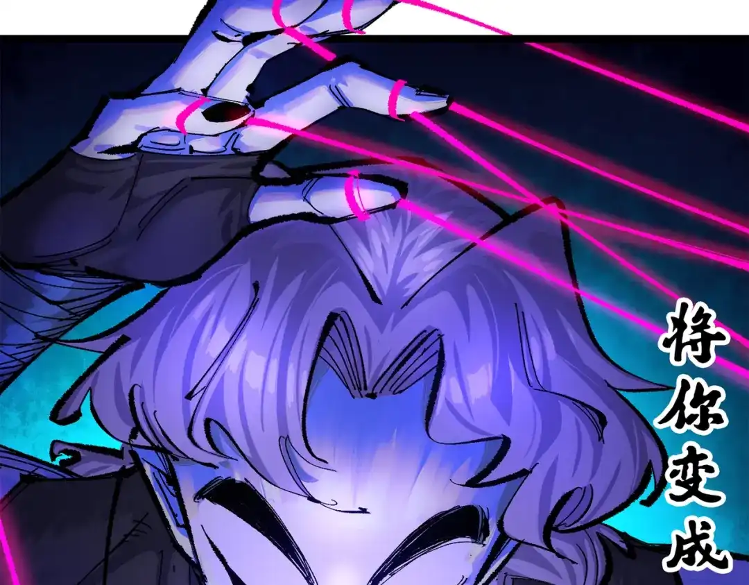 《黑白双龙》第三部 5章3话 虹夜VS莫浪 第185页