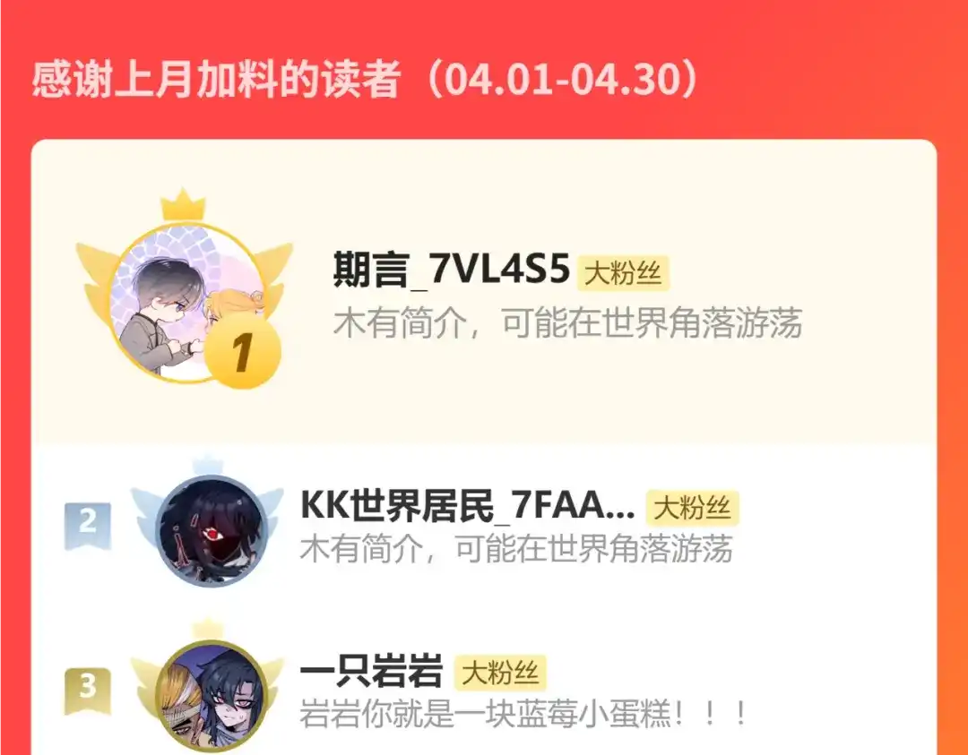 《黑白双龙》第三部 5章3话 虹夜VS莫浪 第293页