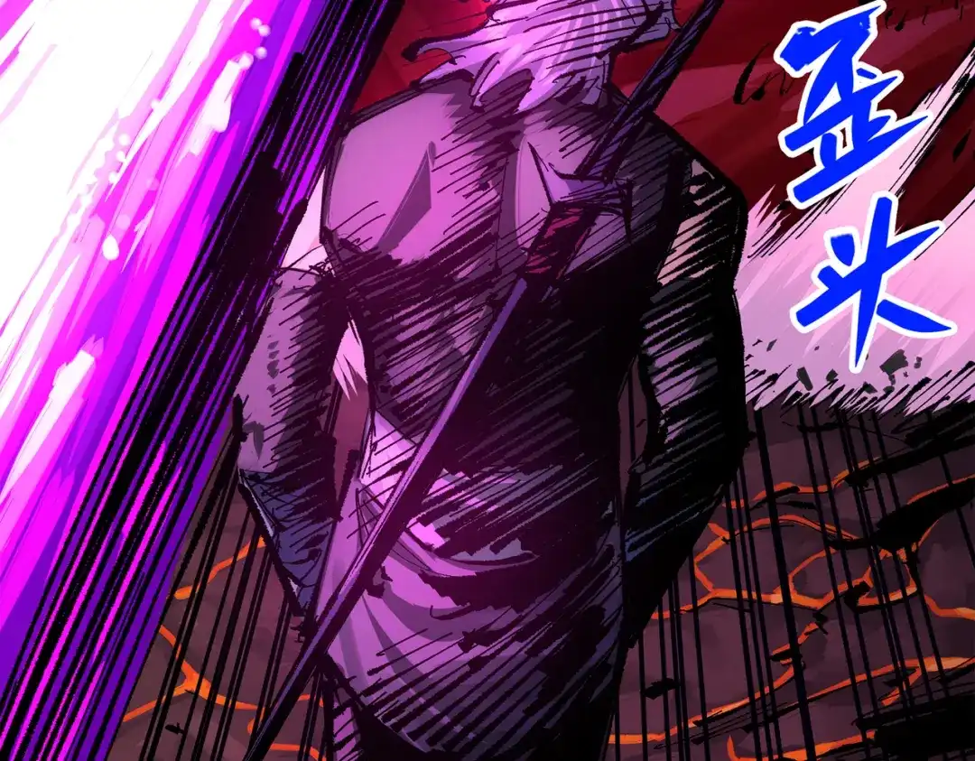 《黑白双龙》第三部 5章3话 虹夜VS莫浪 第60页
