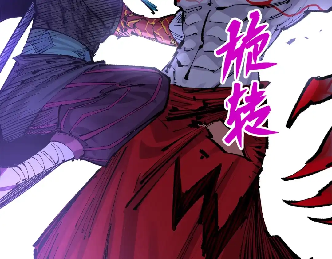 《黑白双龙》第三部 5章3话 虹夜VS莫浪 第119页