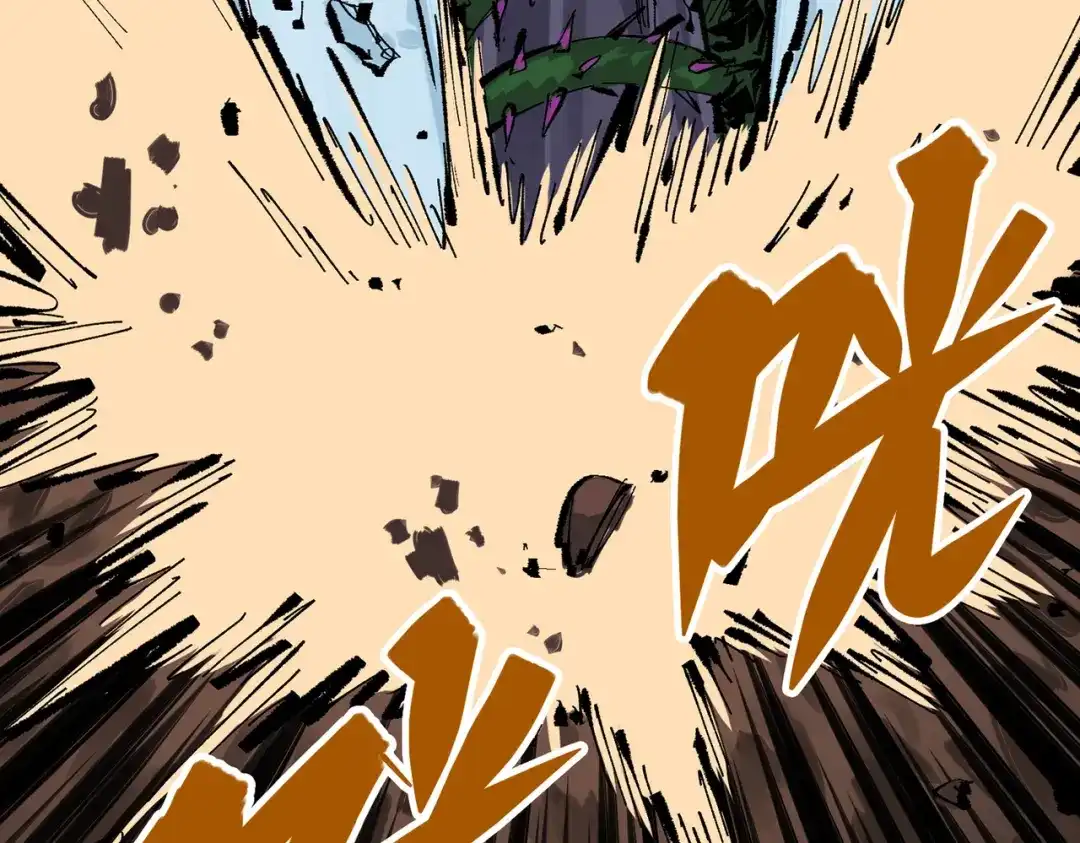《黑白双龙》第三部 5章4话 摊牌 第174页