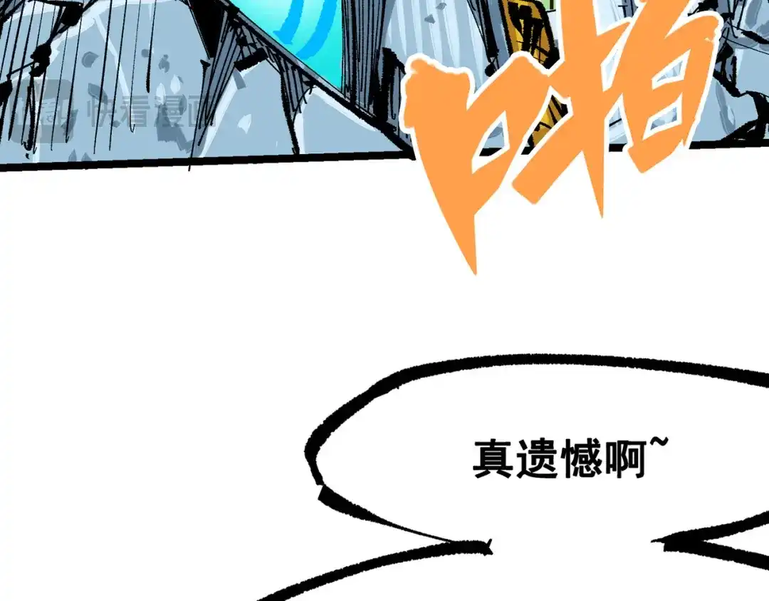 《黑白双龙》第三部 5章4话 摊牌 第122页