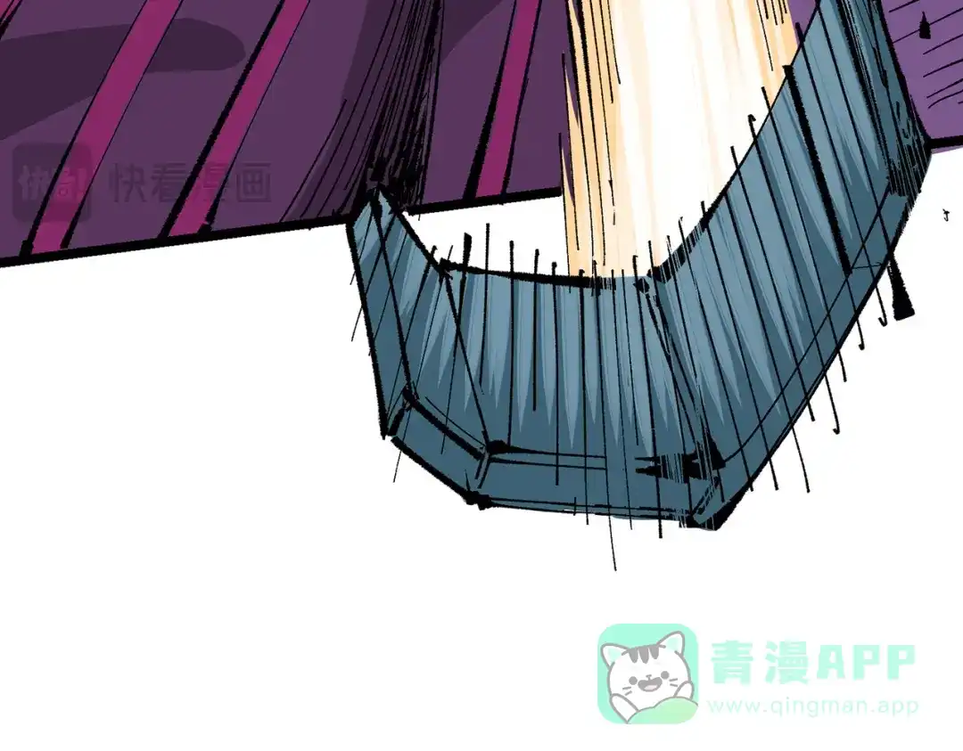 《黑白双龙》第三部 5章4话 摊牌 第76页