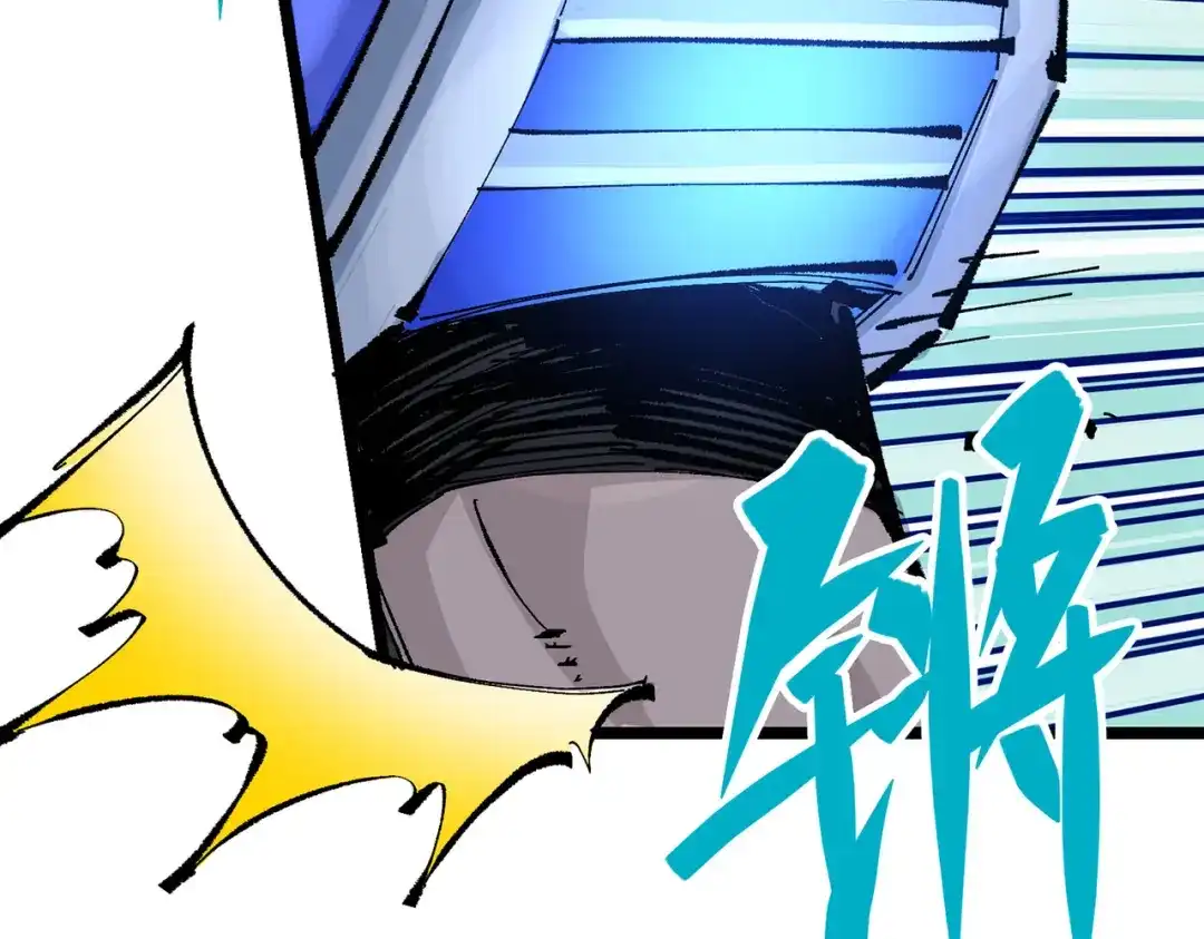 《黑白双龙》第三部 5章4话 摊牌 第259页