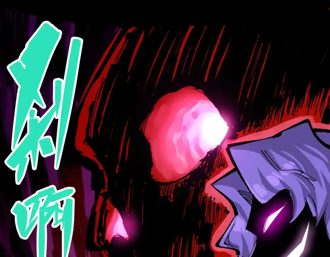 《黑白双龙》第三部 5章4话 摊牌 第242页