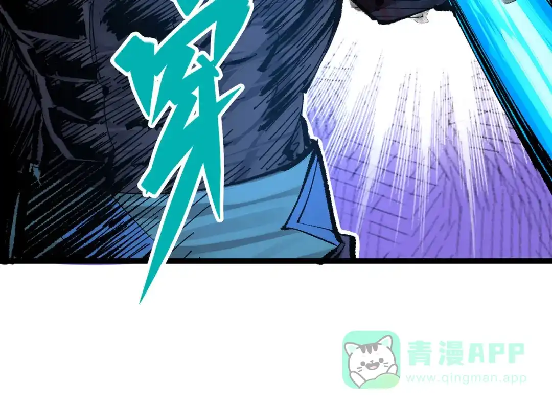 《黑白双龙》第三部 5章4话 摊牌 第136页