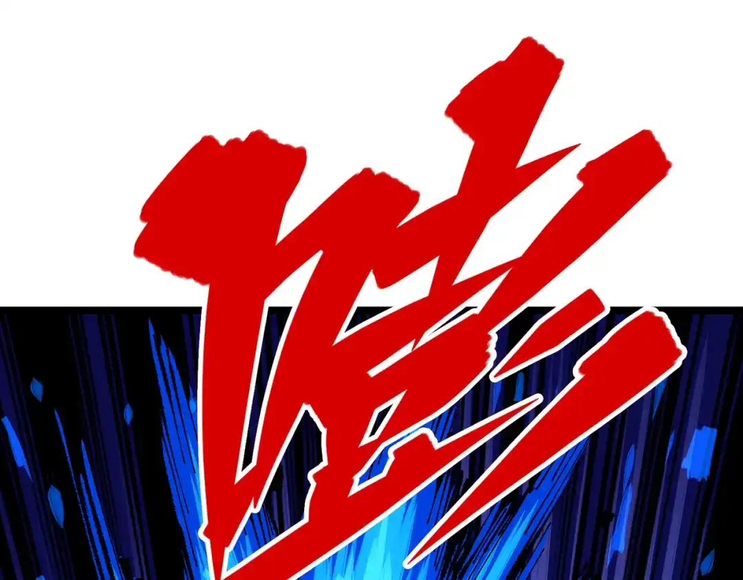 《黑白双龙》第三部 5章4话 摊牌 第137页