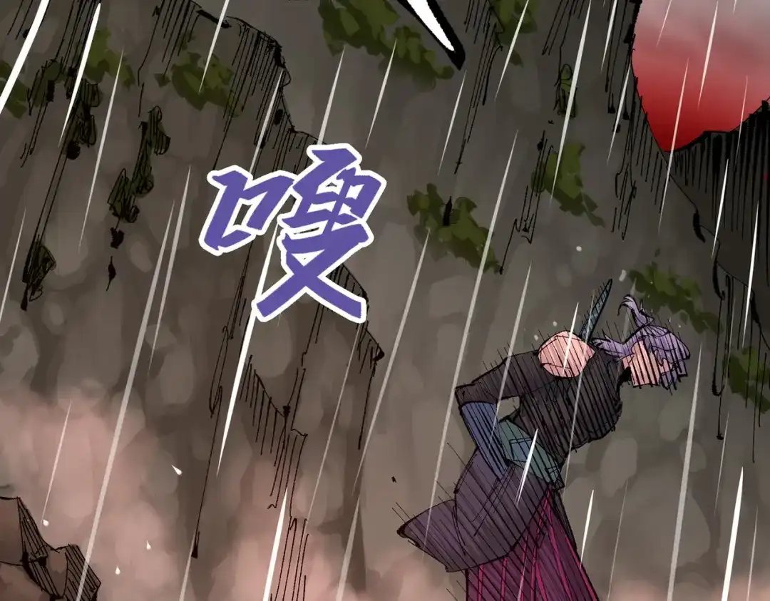 《黑白双龙》第三部 5章4话 摊牌 第230页