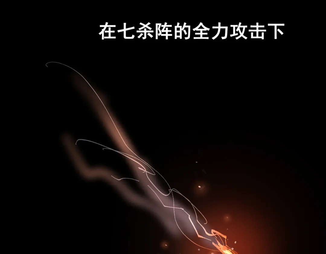 《黑白双龙》第三部 5章4话 摊牌 第34页