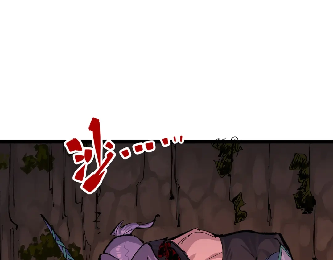 《黑白双龙》第三部 5章4话 摊牌 第183页
