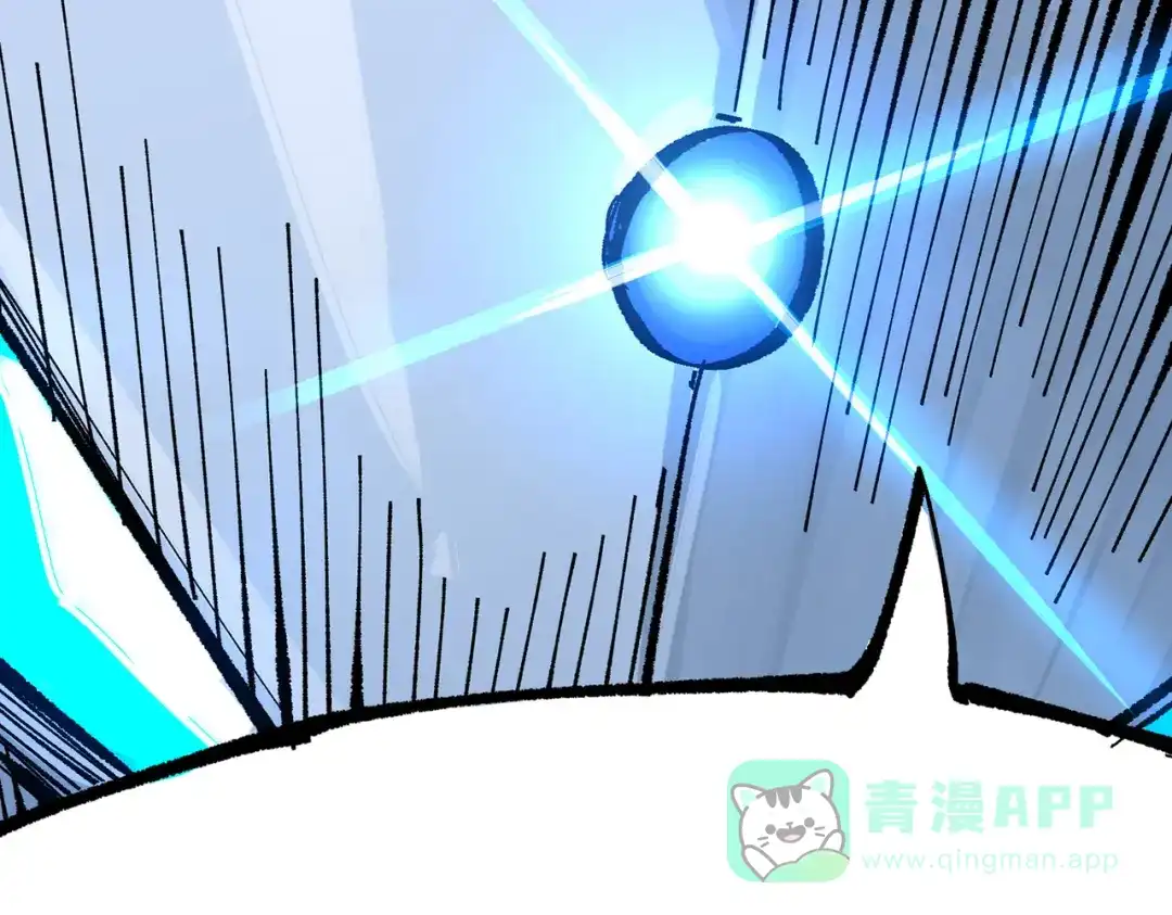 《黑白双龙》第三部 5章4话 摊牌 第276页