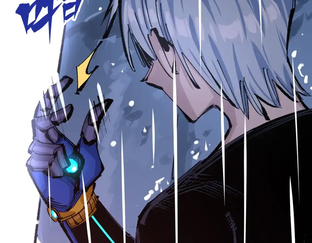 《黑白双龙》第三部 5章4话 摊牌 第249页