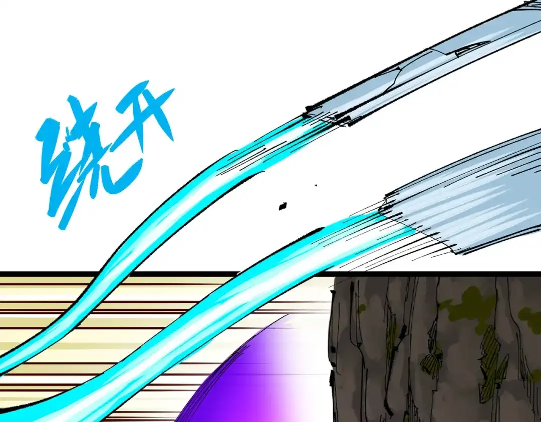 《黑白双龙》第三部 5章4话 摊牌 第163页