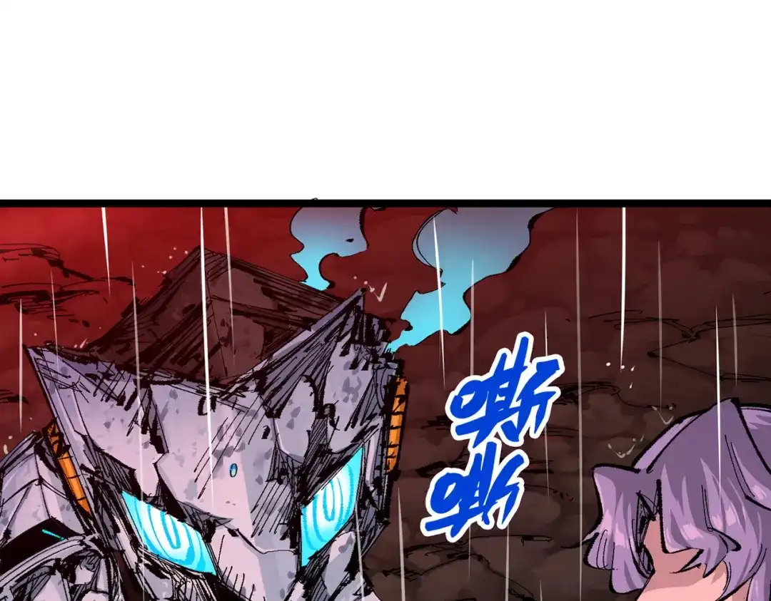 《黑白双龙》第三部 5章4话 摊牌 第78页
