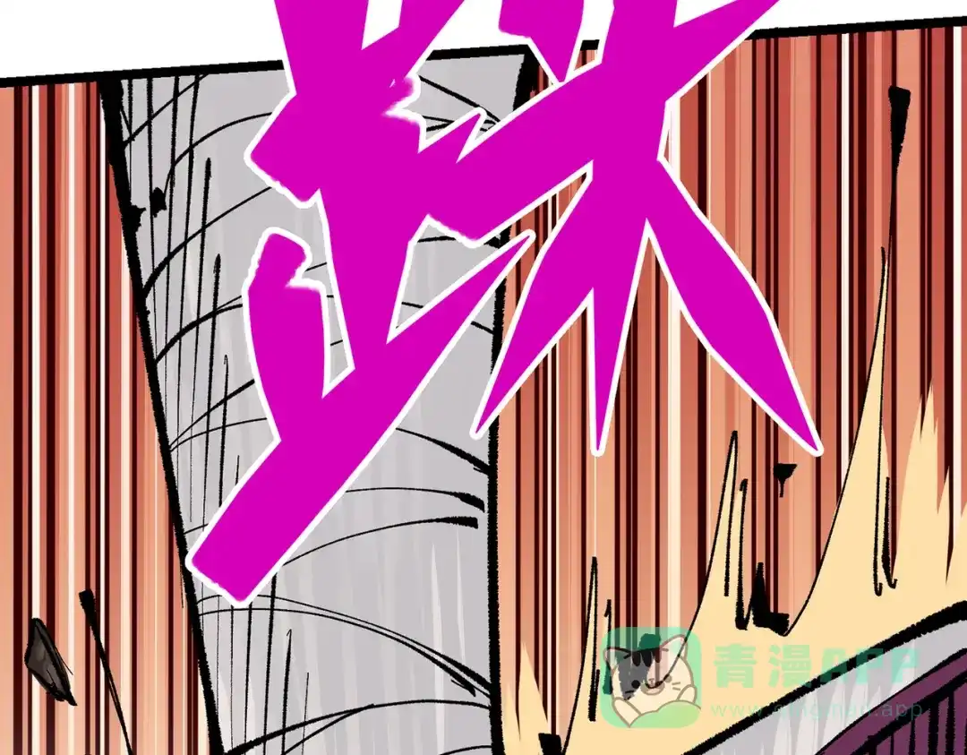 《黑白双龙》第三部 5章4话 摊牌 第111页