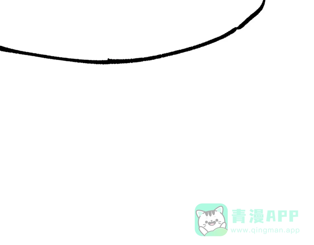 《黑白双龙》第三部 5章4话 摊牌 第191页