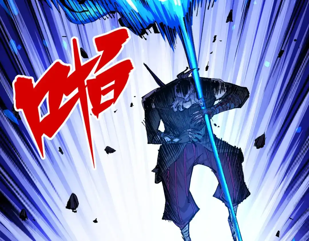 《黑白双龙》第三部 5章4话 摊牌 第139页