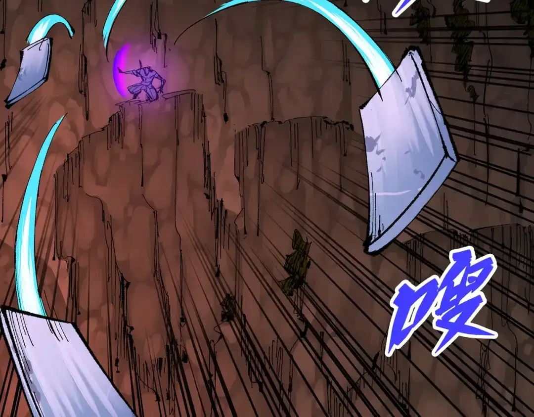 《黑白双龙》第三部 5章4话 摊牌 第168页