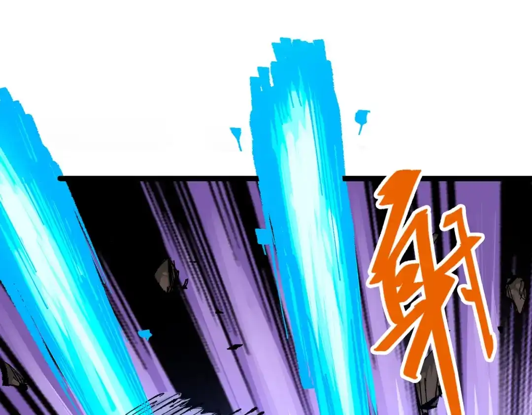 《黑白双龙》第三部 5章4话 摊牌 第145页