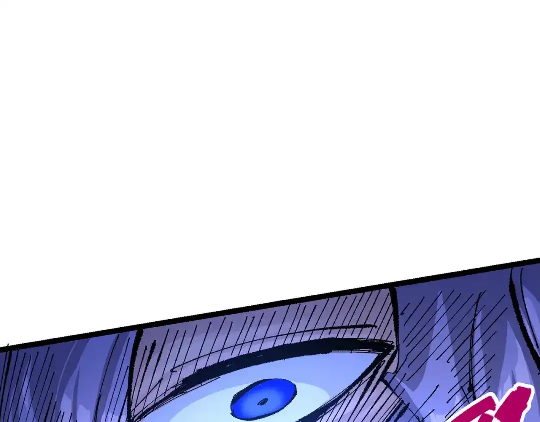 《黑白双龙》第三部 5章4话 摊牌 第142页