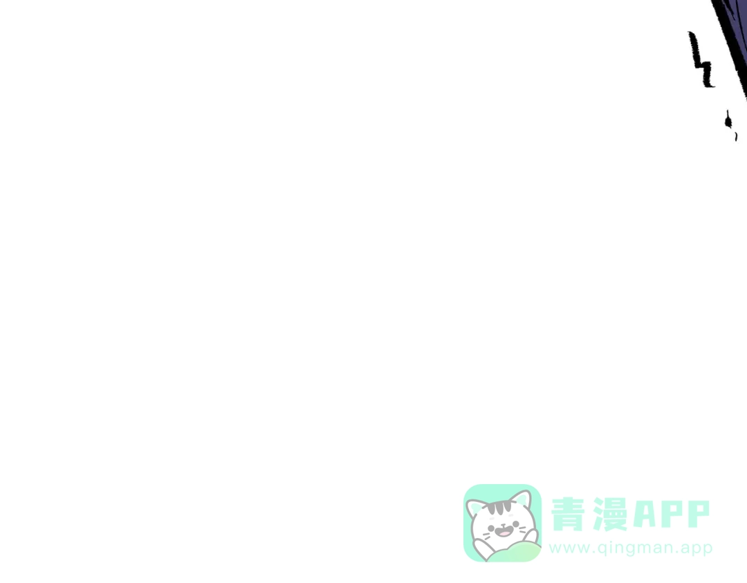 《黑白双龙》第三部 5章4话 摊牌 第71页