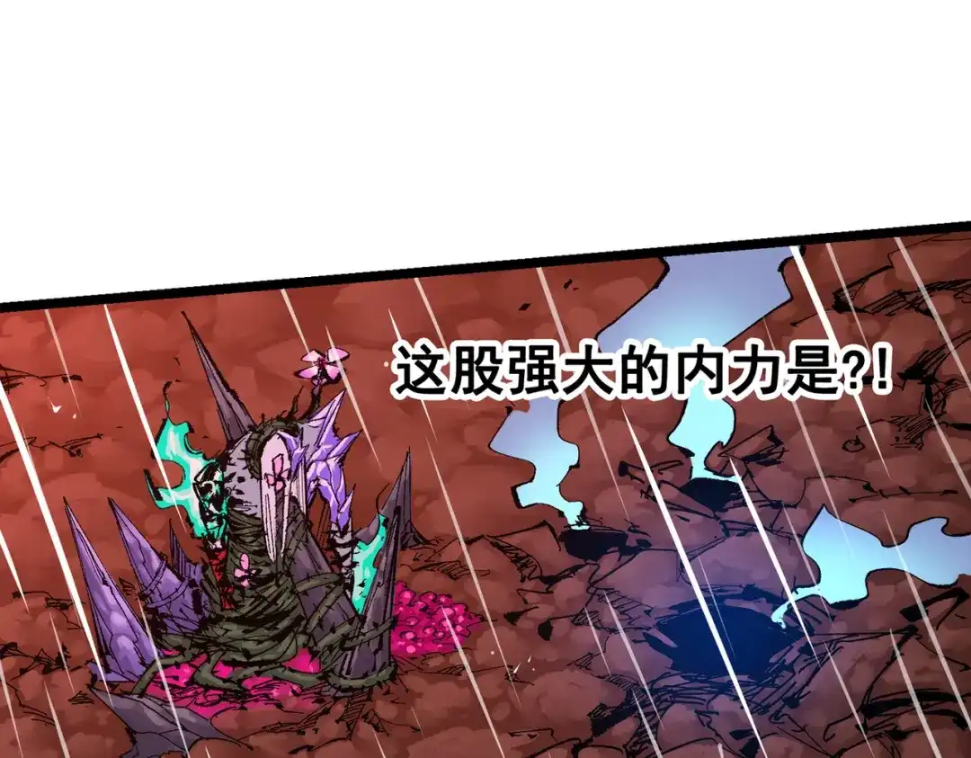 《黑白双龙》第三部 5章4话 摊牌 第149页