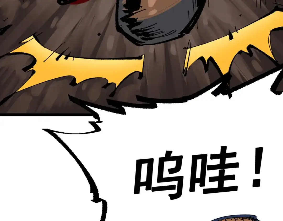《黑白双龙》第三部 5章4话 摊牌 第114页