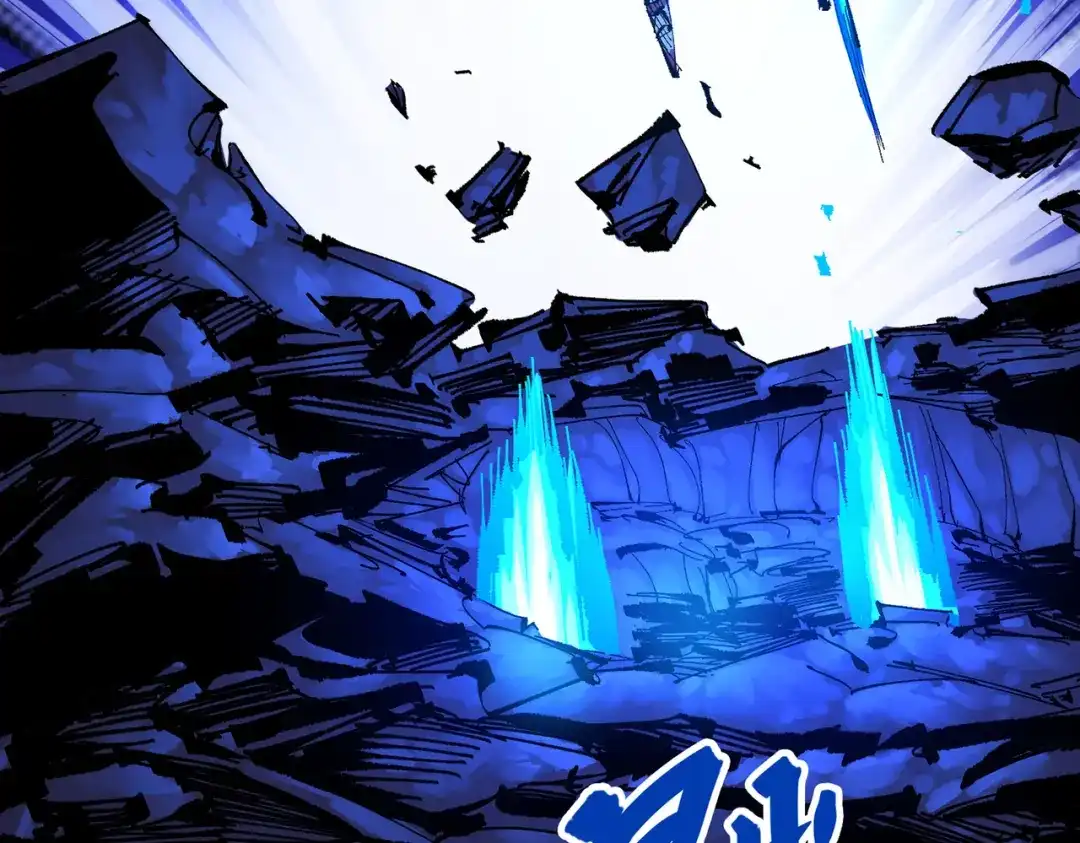 《黑白双龙》第三部 5章4话 摊牌 第140页