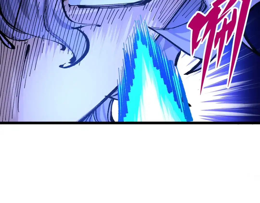 《黑白双龙》第三部 5章4话 摊牌 第143页