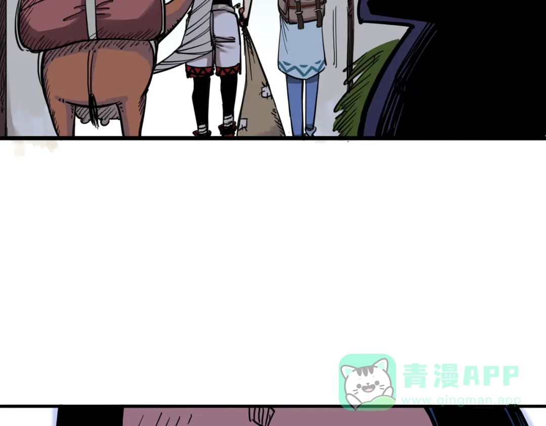 《黑白双龙》3-002 少女心语 第46页