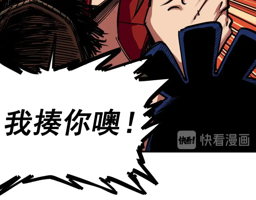 《黑白双龙》3-002 少女心语 第52页