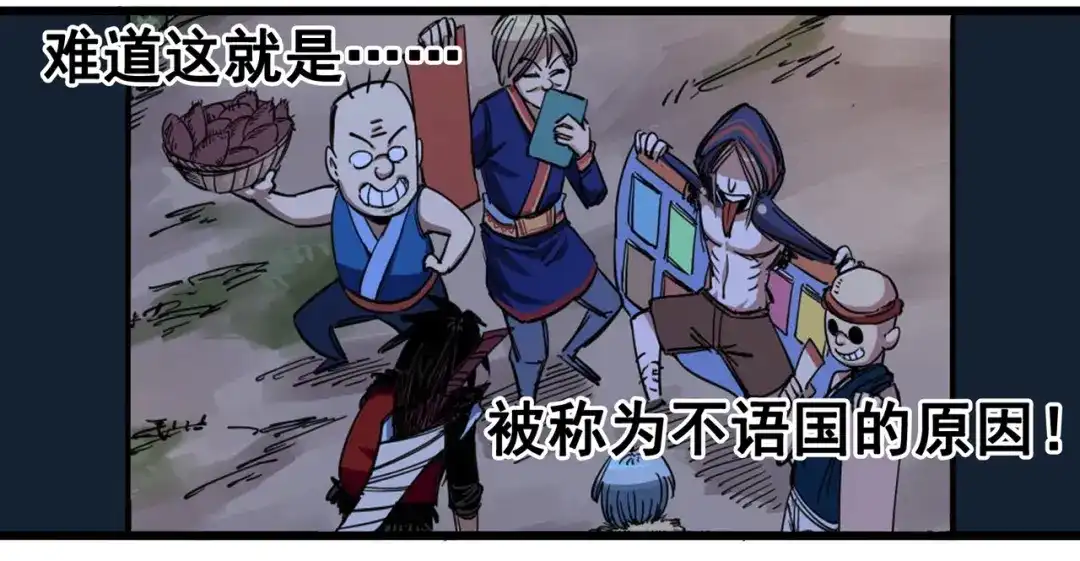 《黑白双龙》3-002 少女心语 第10页