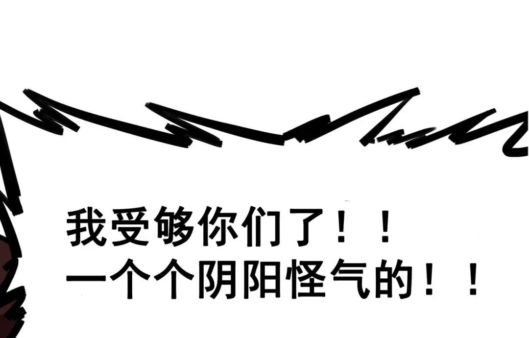 《黑白双龙》3-002 少女心语 第2页