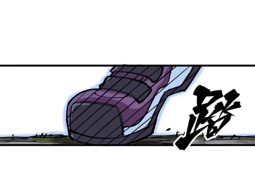 《黑白双龙》3-002 少女心语 第44页