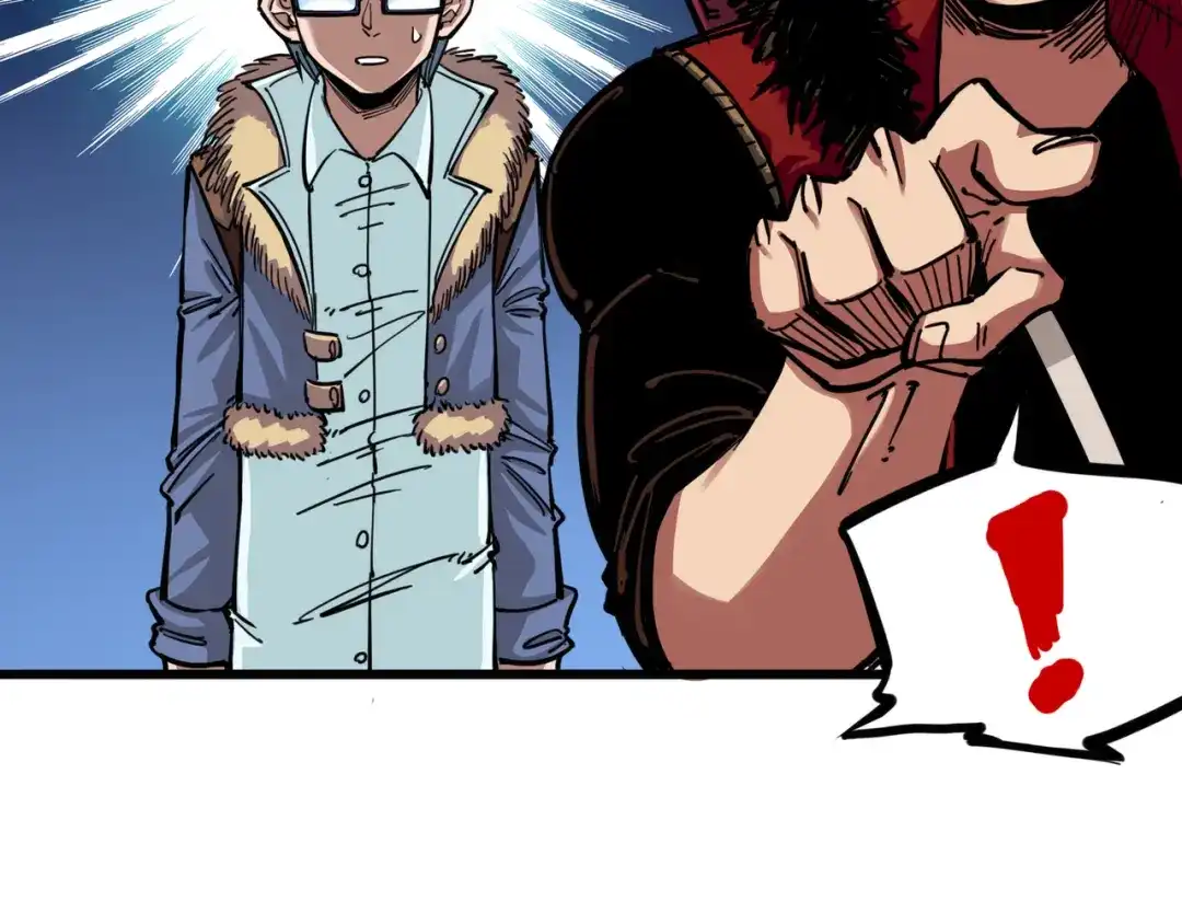 《黑白双龙》3-002 少女心语 第12页