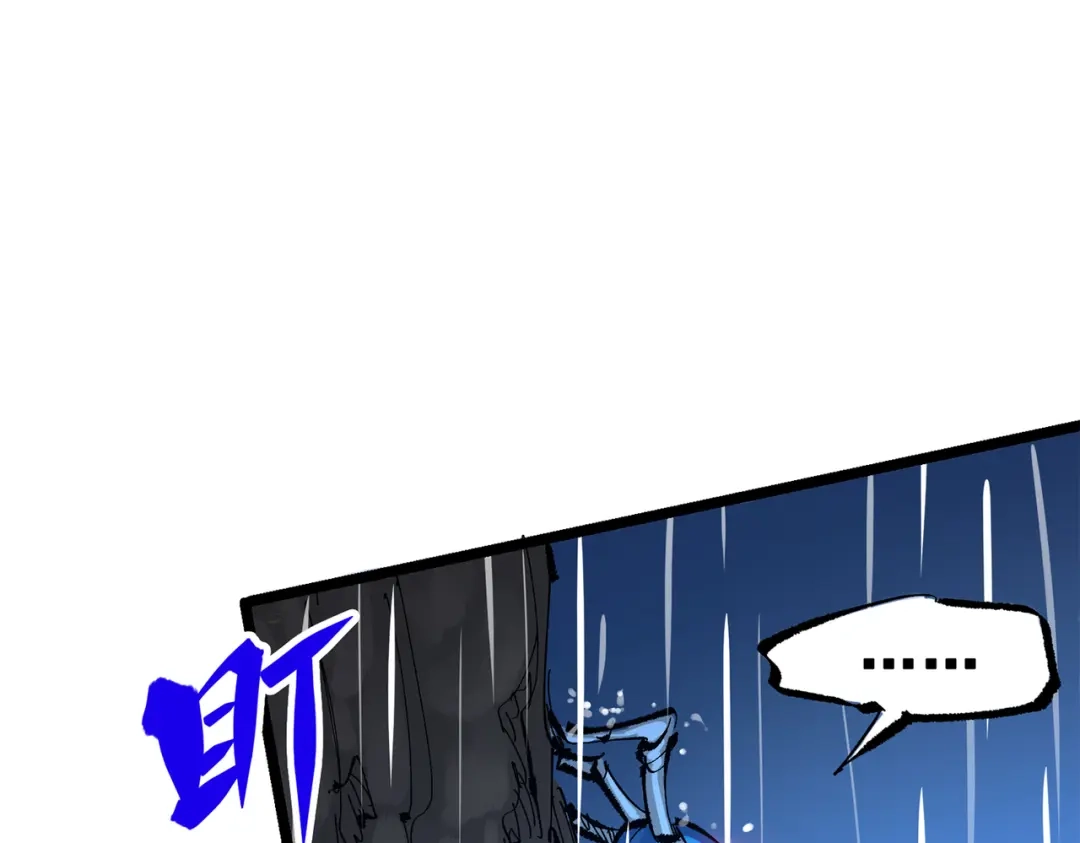 《黑白双龙》第三部 5章5话 对策 第170页