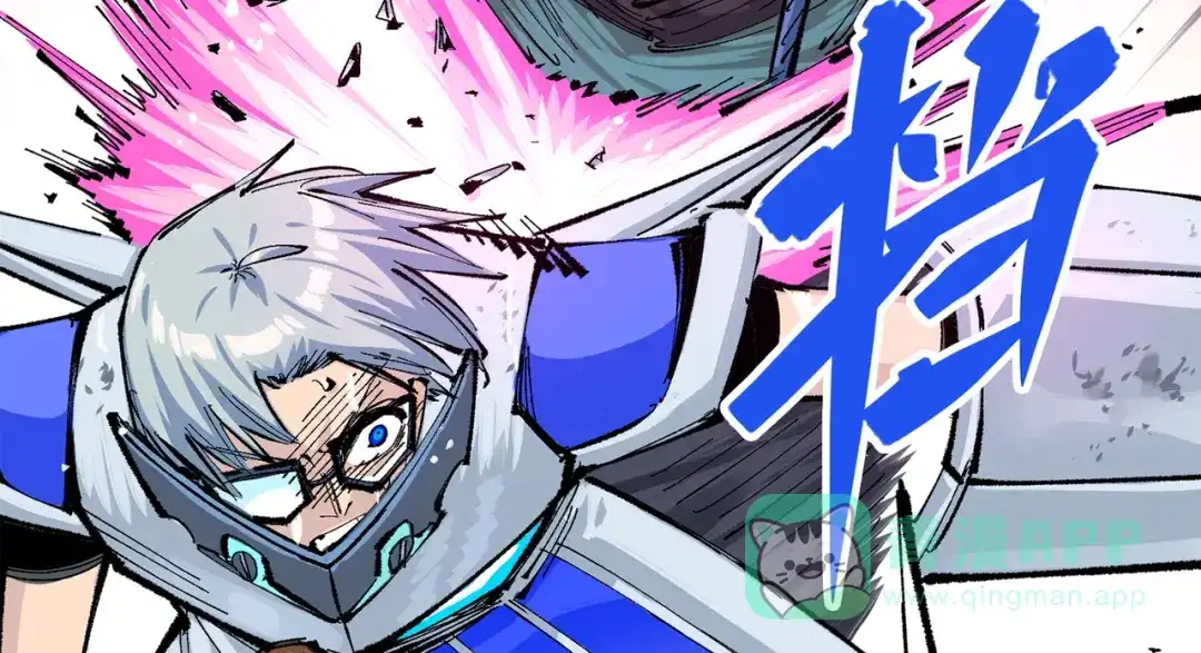 《黑白双龙》第三部 5章5话 对策 第291页