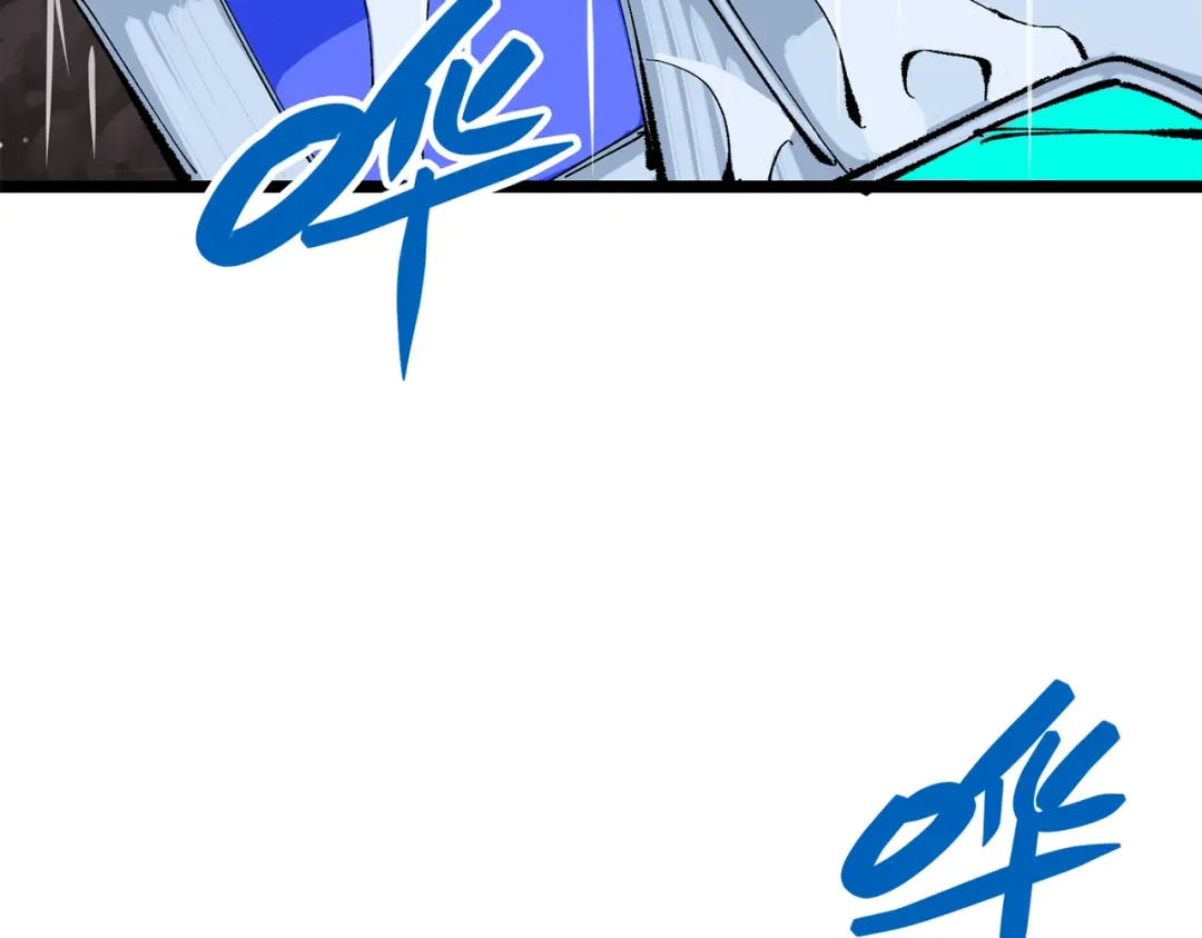 《黑白双龙》第三部 5章5话 对策 第208页