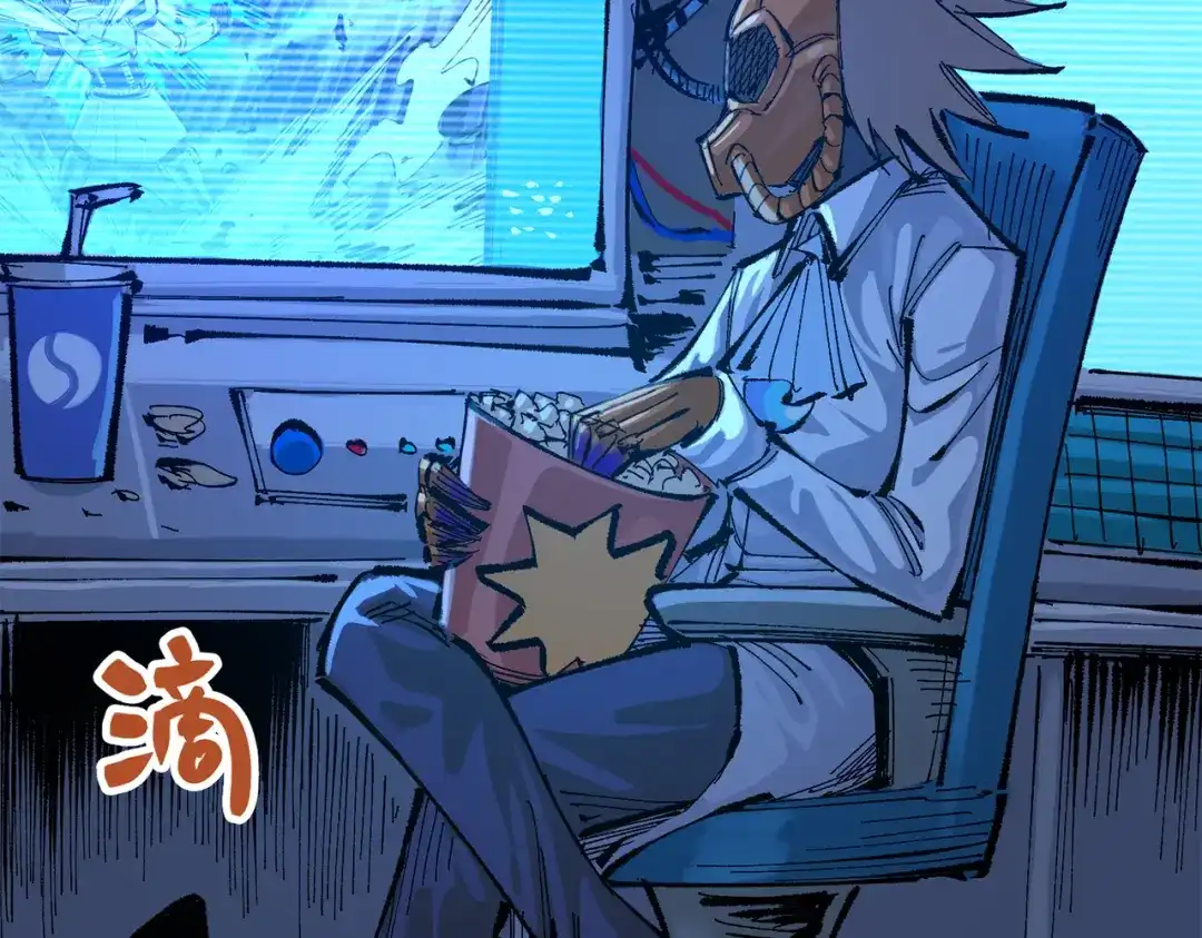 《黑白双龙》第三部 5章5话 对策 第174页