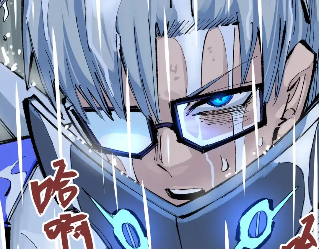 《黑白双龙》第三部 5章5话 对策 第192页